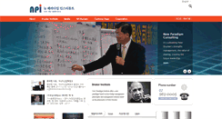 Desktop Screenshot of npikorea.com
